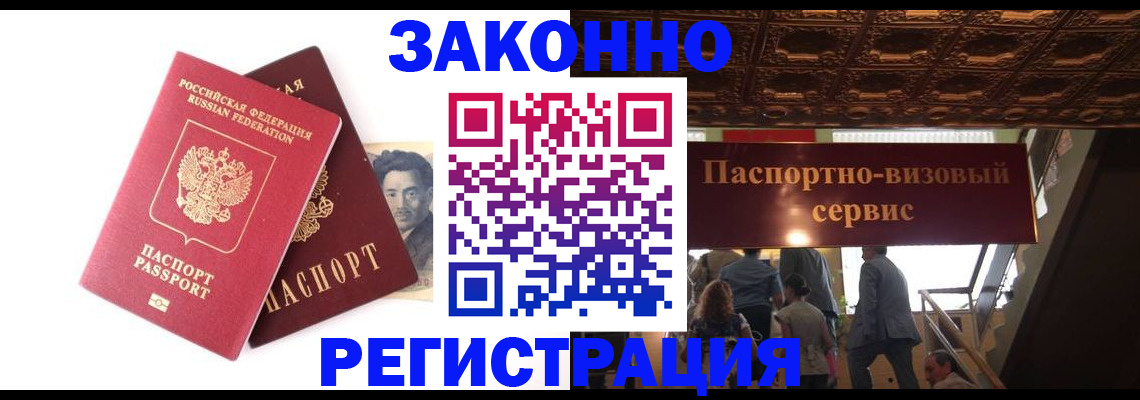 регистрация для дет. сада в Губахе