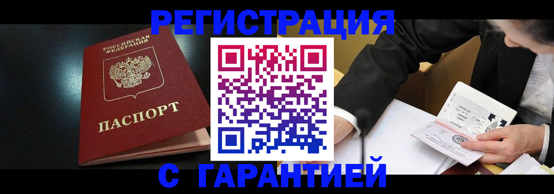регистрация для дет. сада в Губахе